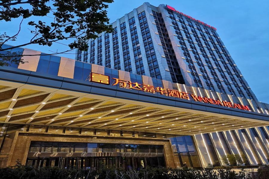 Wanda Realm Qiqihar Otel Dış mekan fotoğraf